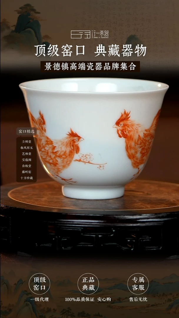 景德镇高端瓷器分享！！！
