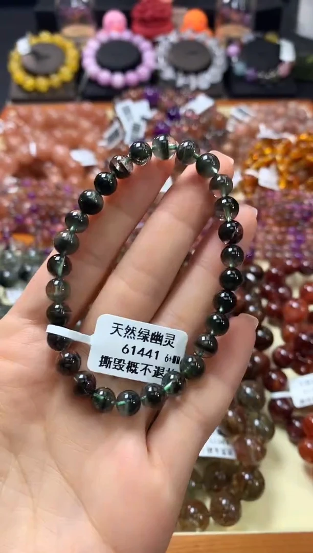 未镶嵌手链水晶6+