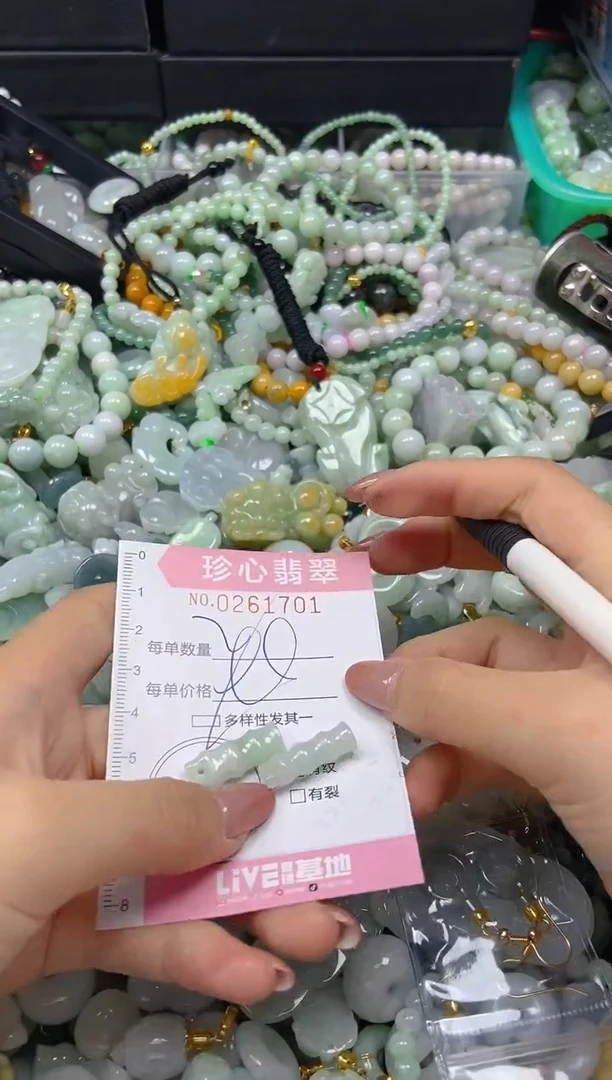 翡翠未镶嵌颈饰闪购0261701多样性发其一