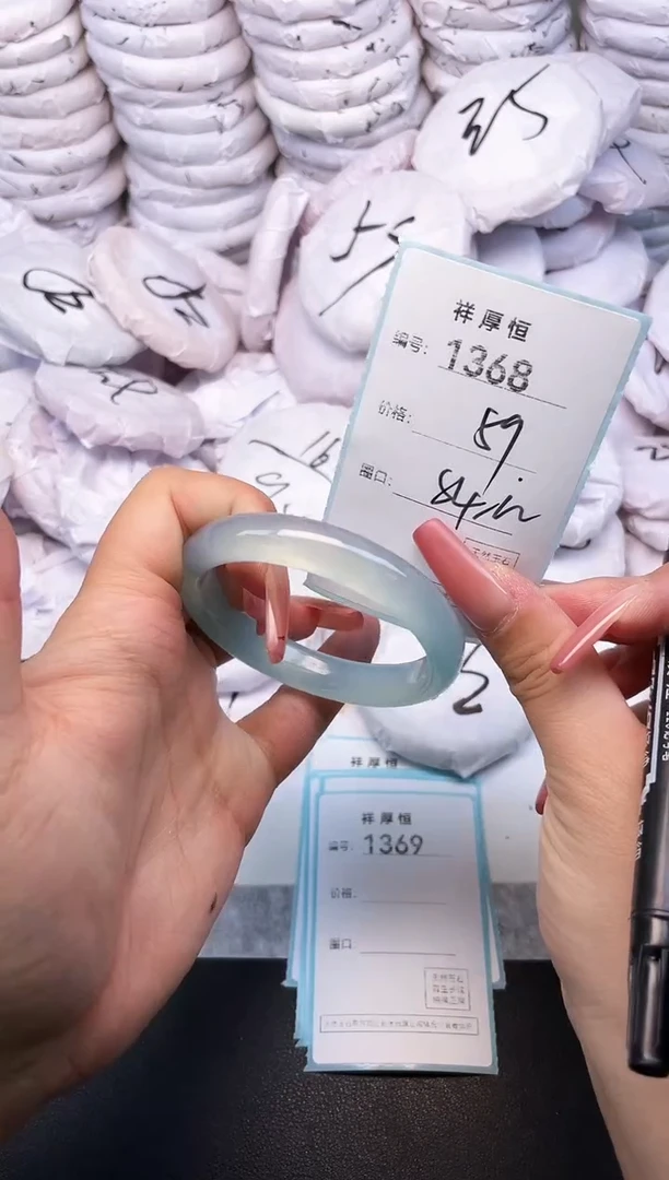 玛瑙/玉髓手镯未镶嵌1368