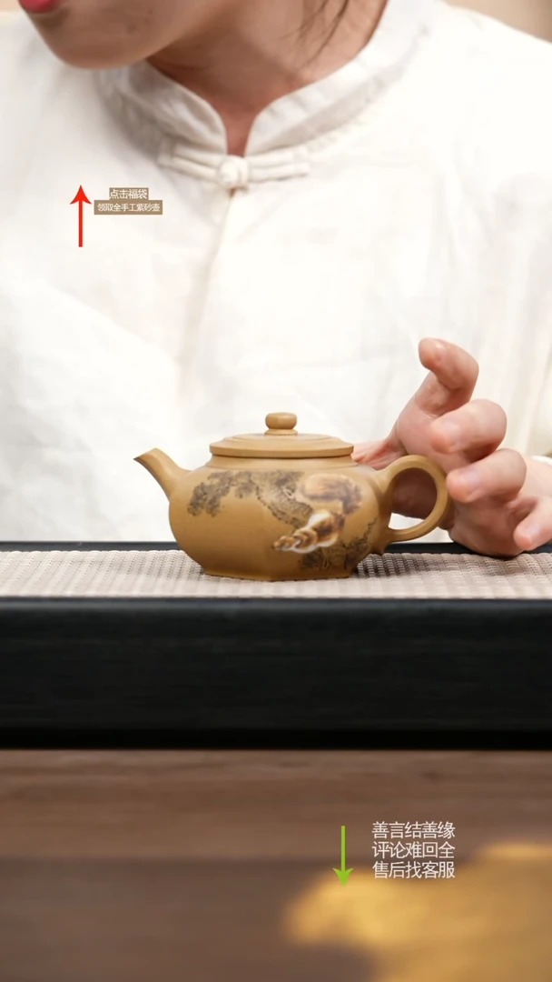 茶壶紫砂黄金段六方大彬泥绘