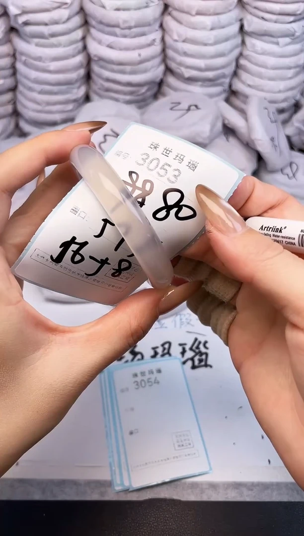 手镯玛瑙/玉髓未镶嵌3053