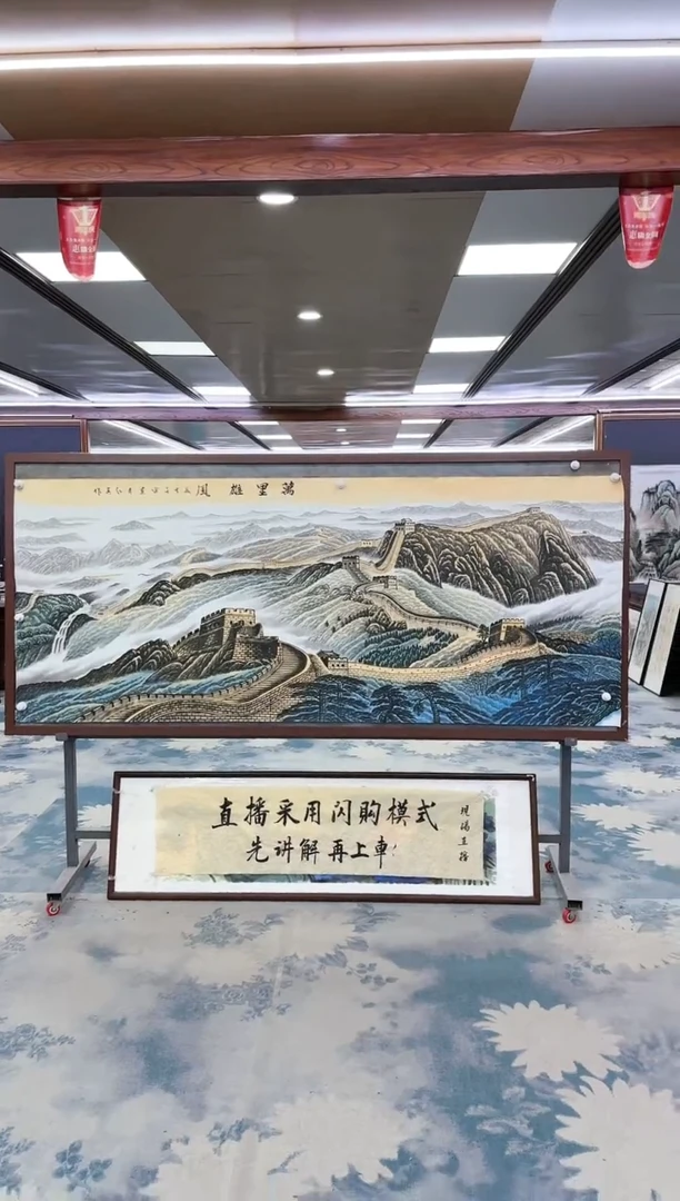 【闪购商品】绘画W-王红兵-小八尺-山水国画