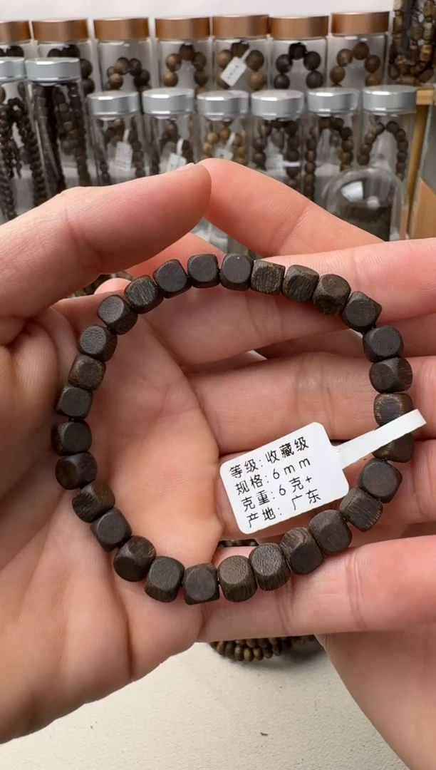 【闪购商品】沉香手串乌身沉水方糖卡6保6克