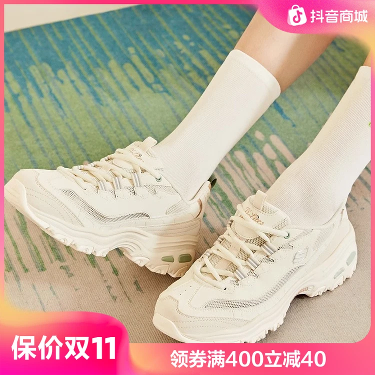 【夏季摩卡熊】Skechers斯凯奇情侣新款老爹鞋经典熊猫鞋896204