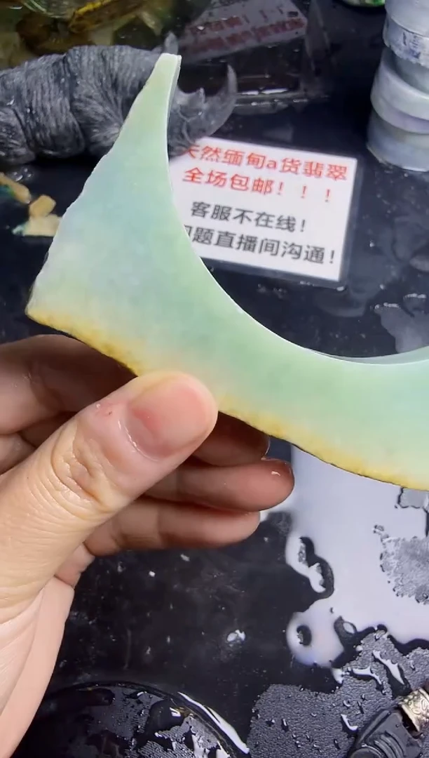 未镶嵌挂件翡翠天然翡翠262