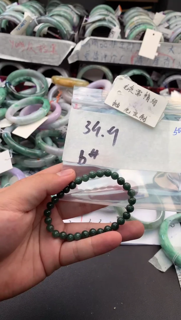 【闪购商品】定制翡翠未镶嵌毛货需精细抛光+多人