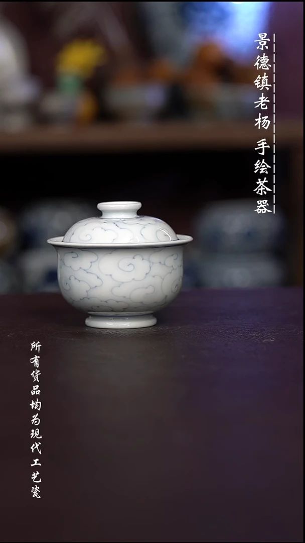 微瑕 福利 现代瓷  柴有瑕疵容量100左右