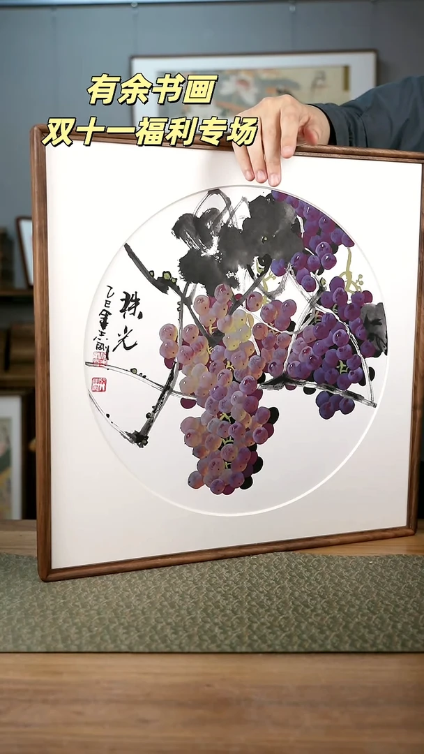 书法协会会员老师作品-