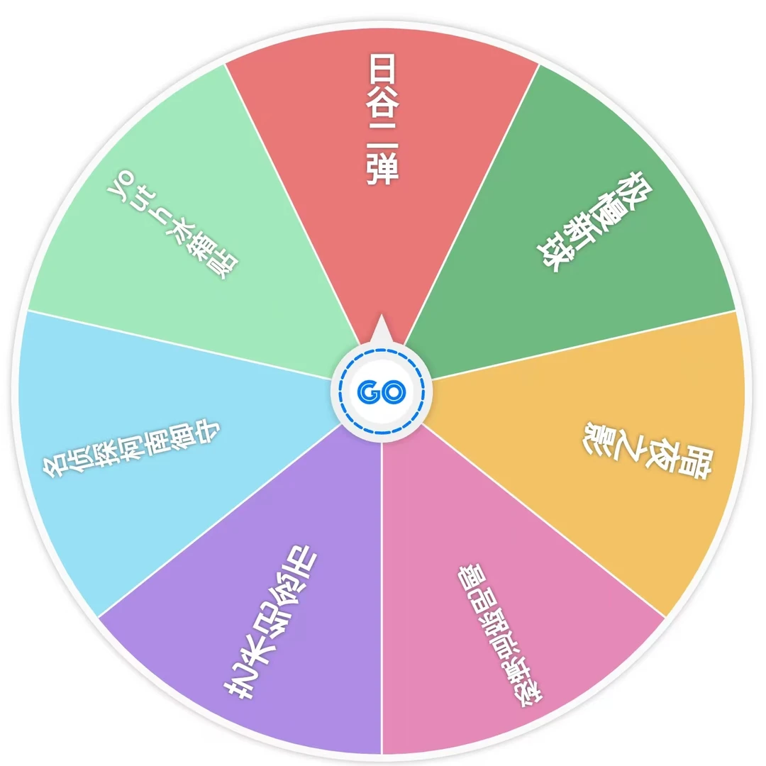 【文柯南国日混小转盘】柯南国谷日谷小转盘吧唧徽章（代拆）