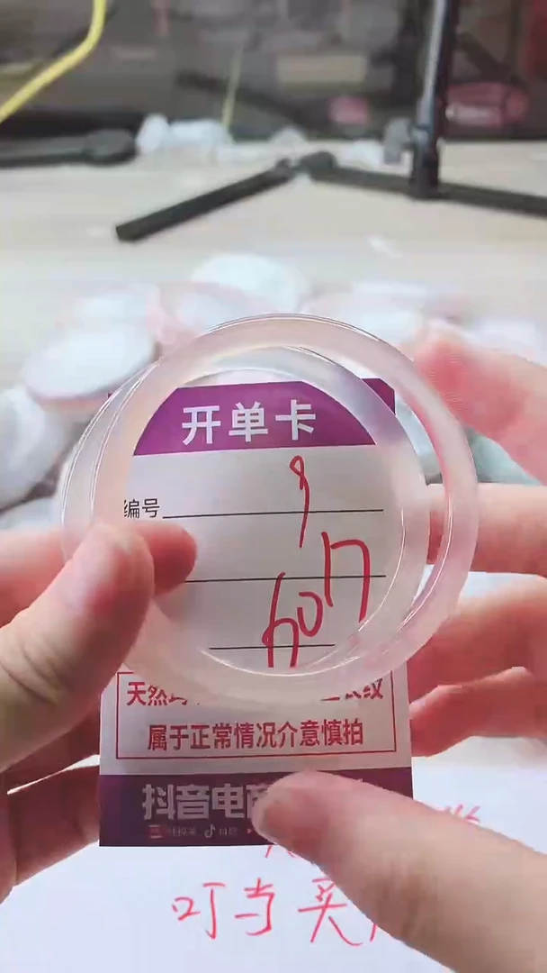 手镯玛瑙/玉髓未镶嵌9