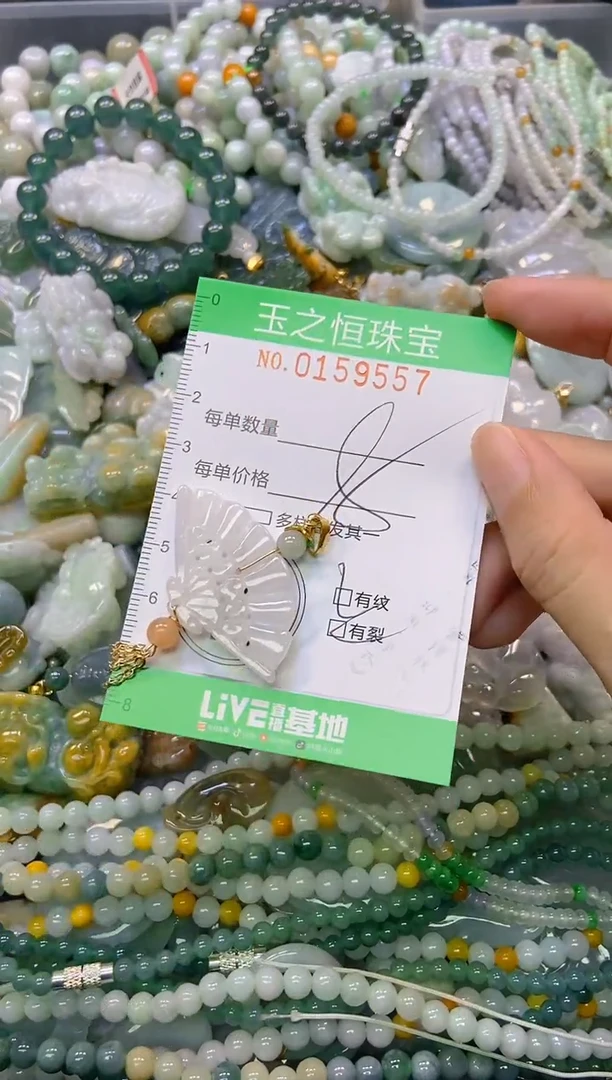 颈饰未镶嵌翡翠闪购0159557