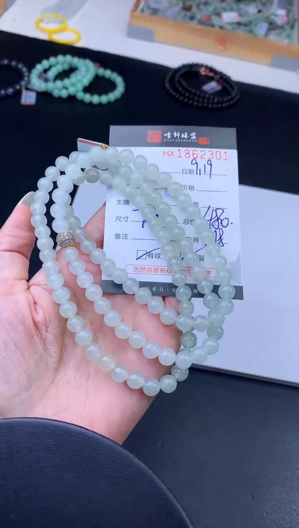 未镶嵌挂件翡翠哈轩 珠链1、有纹有裂