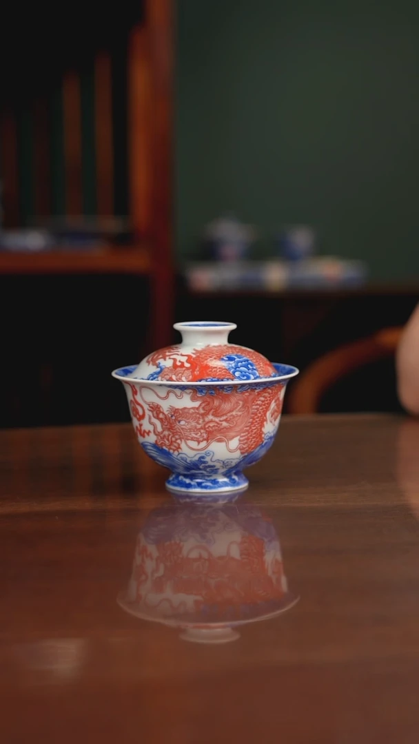 自成堂柴窑 青花釉里红