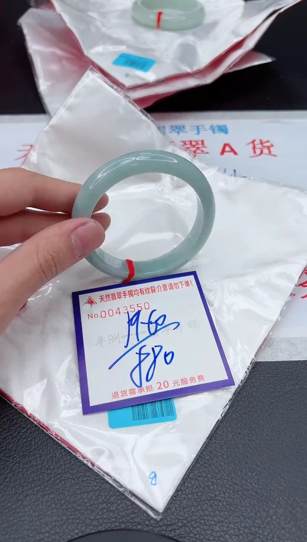 【闪购商品】翡翠手镯未镶嵌11111111111