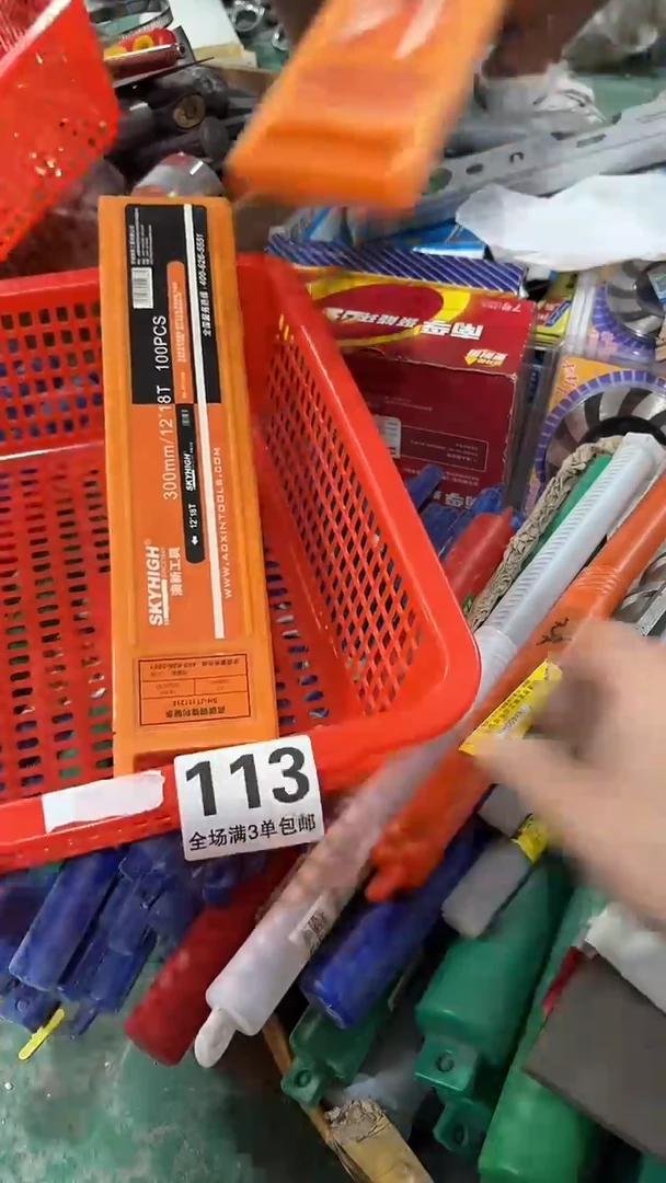 需要下单，库存五金，编码114