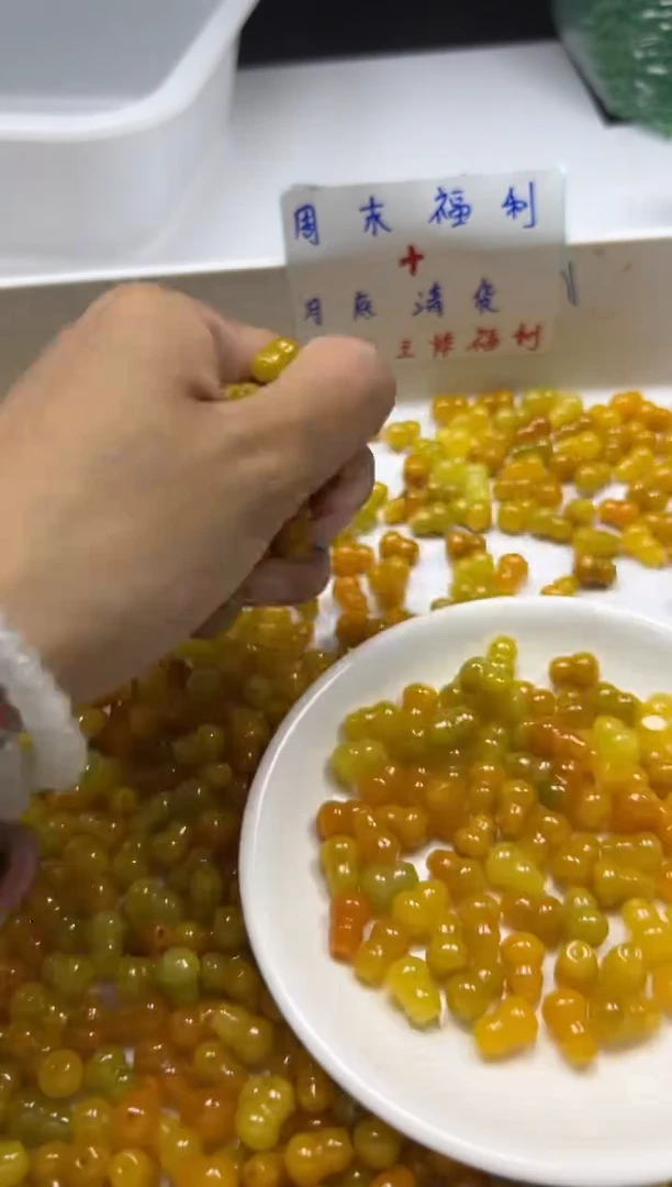 翡翠未镶嵌颈饰w1836黄翡葫芦11*8mm*10颗