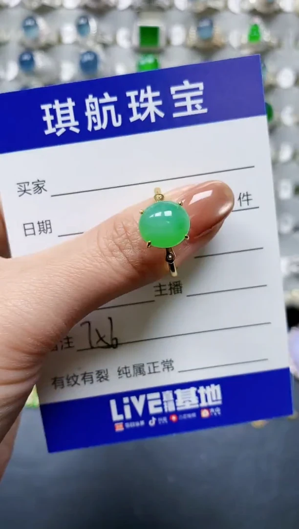 【闪购商品】翡翠戒指银S925镶嵌0756