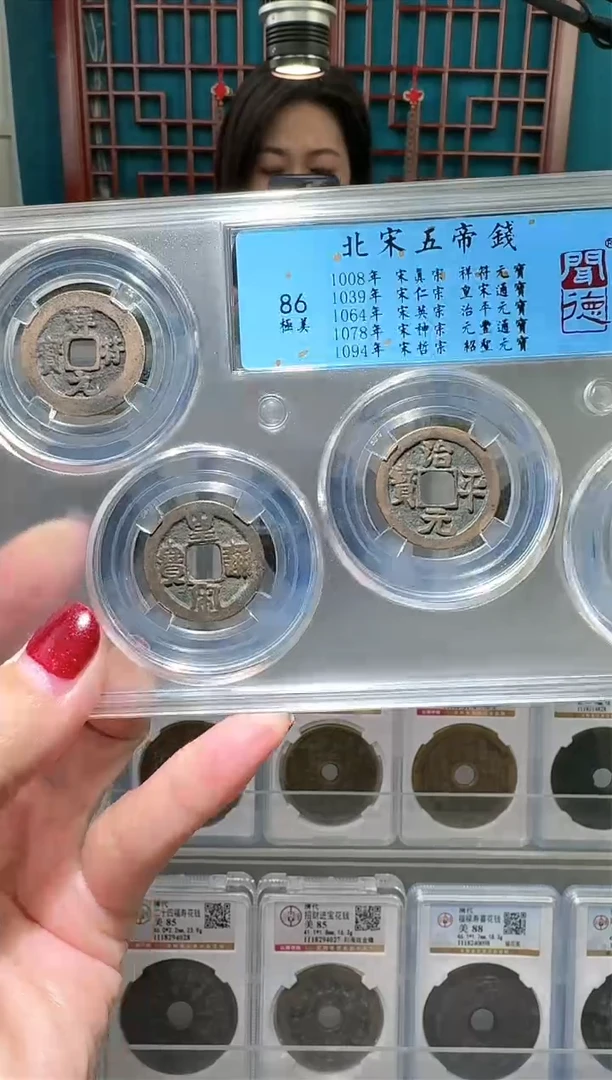 【闪购商品】铜nn宋五帝破盒不退不换066