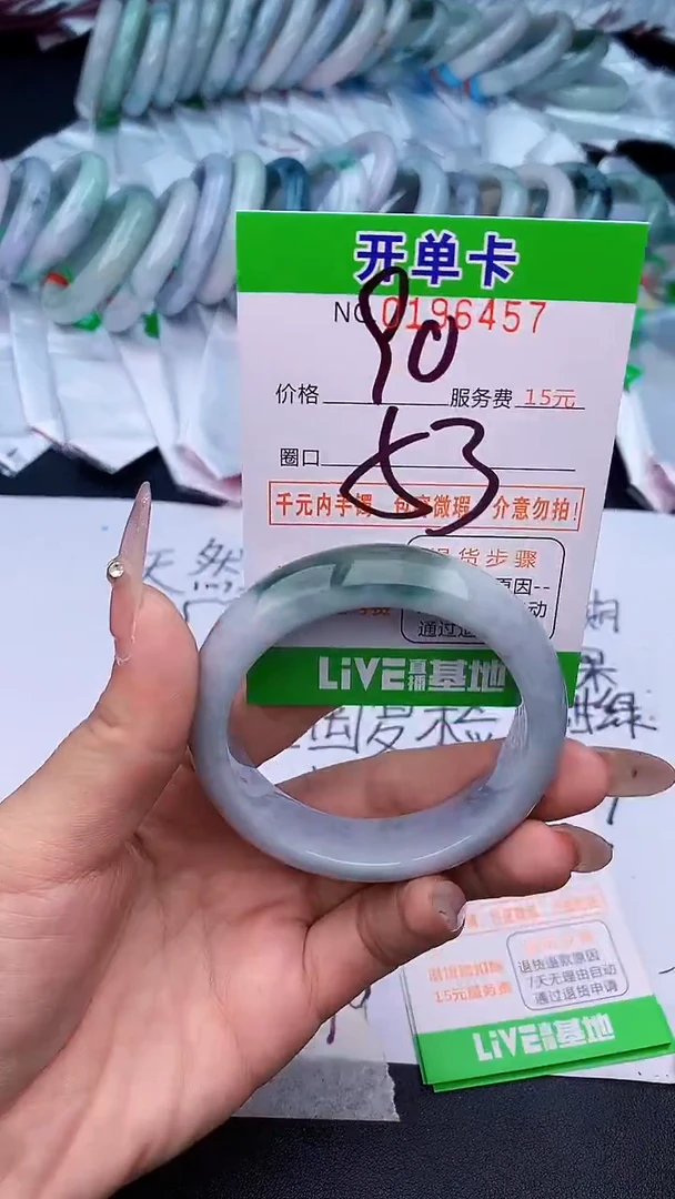 未镶嵌手镯翡翠57天然缅甸A货