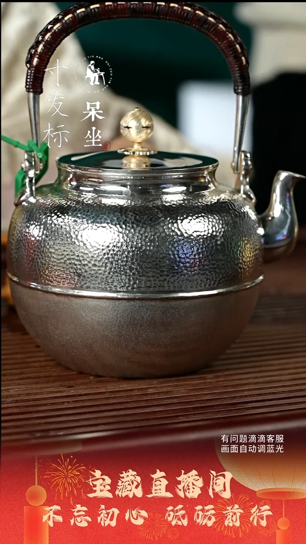 【闪购商品】呆坐 锤纹玄天提梁壶