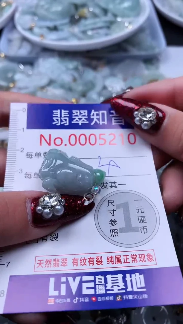 吊坠(不含链)未镶嵌翡翠5210