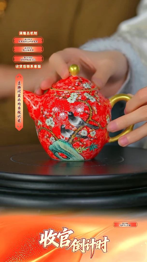 瓷片张文月*-*流水158