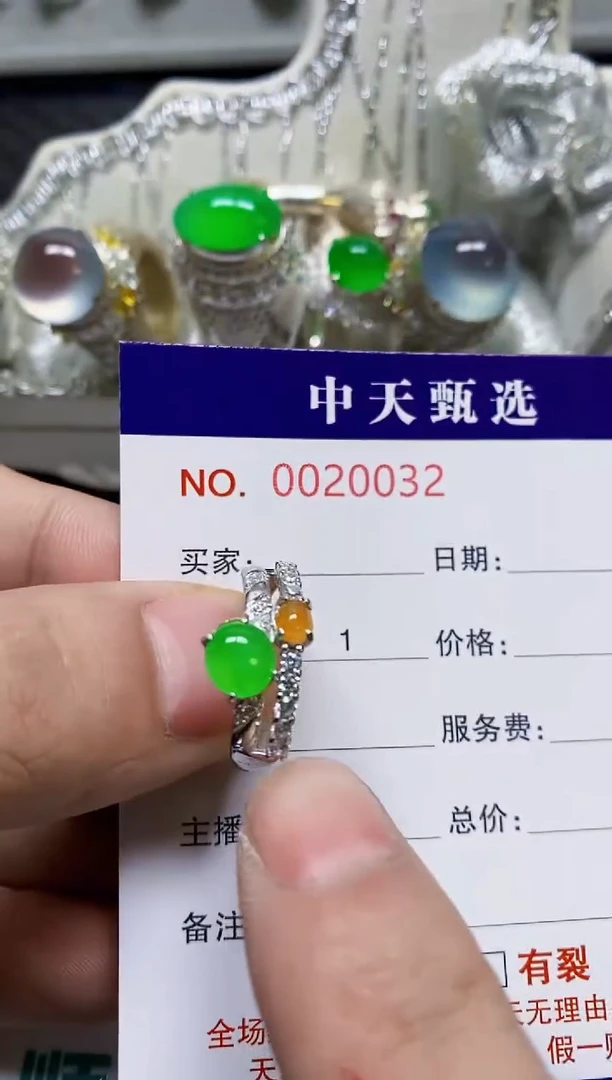 银S925镶嵌戒指翡翠/0032