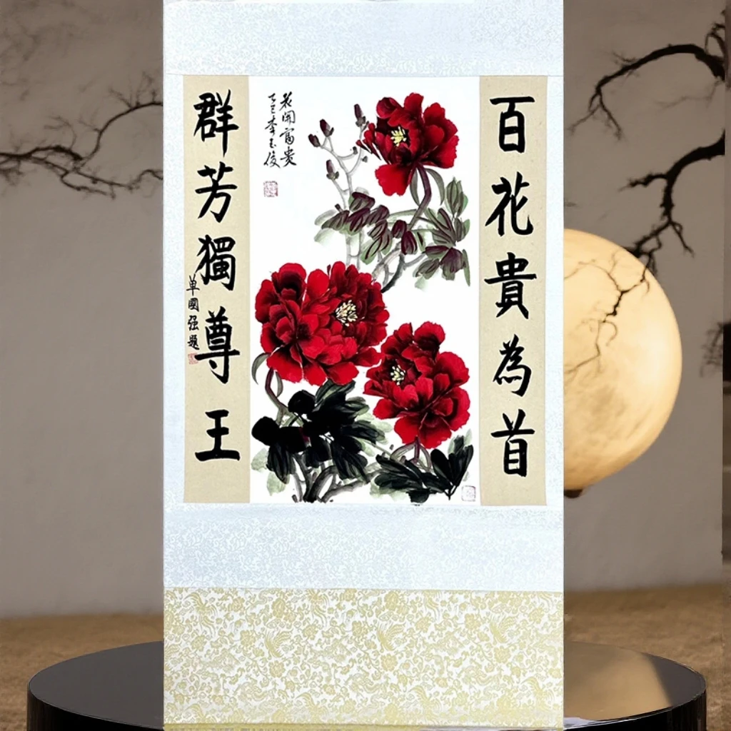 牡丹 三尺中堂李玉俊老师手绘国画