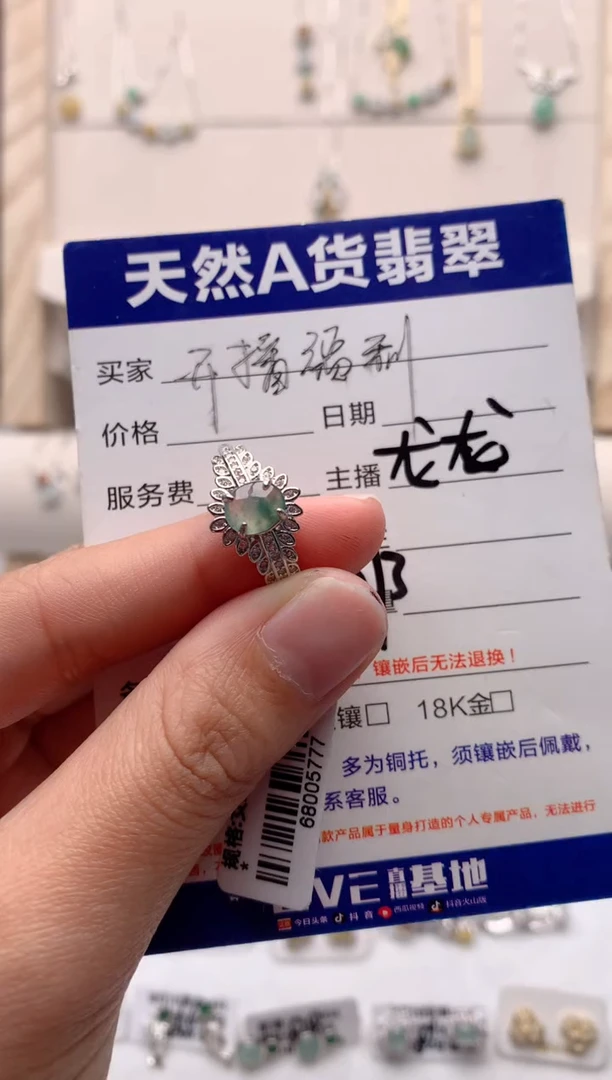【闪购商品】翡翠戒指银S925镶嵌3号