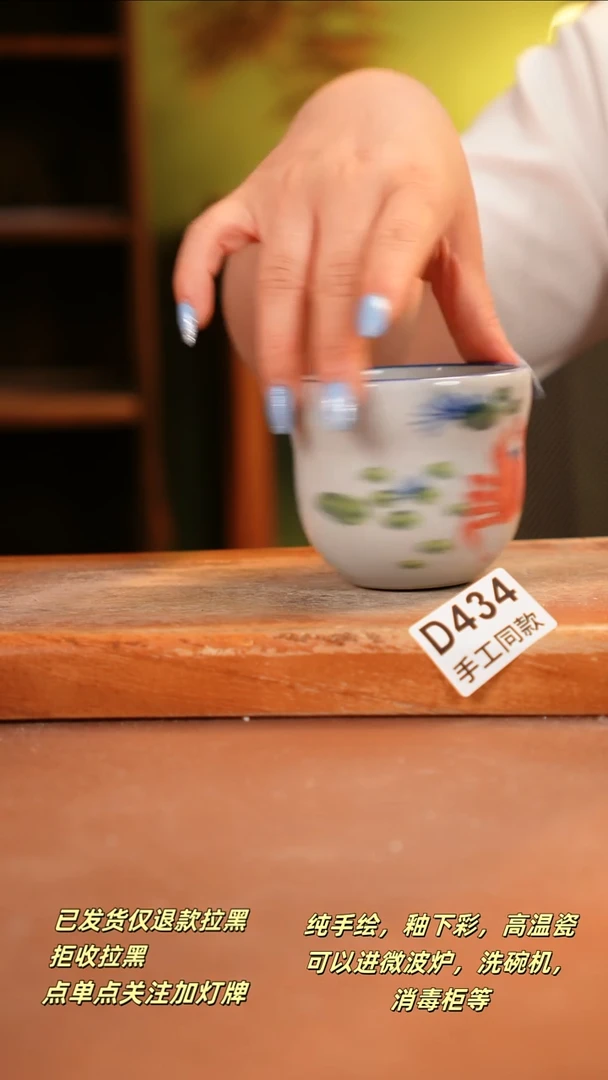 其他D434陶然集器瓷器