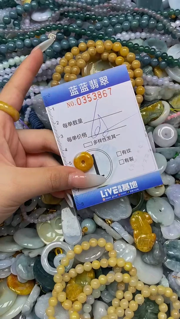 颈饰未镶嵌翡翠闪购0353867