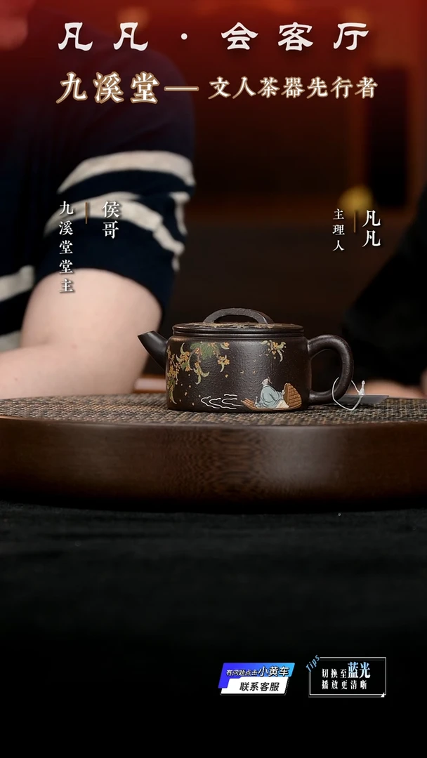 茶壶紫砂HX70 韩程光 杨奚洛泥绘 汉瓦-桂花大彬铁血红砂210cc