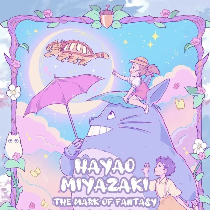 【刺盒】奇幻印记 宫崎骏第三弹 国卡二创收藏卡牌盲盒【默认代拆】