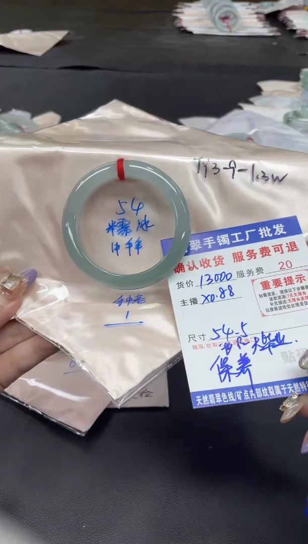 未镶嵌手镯翡翠噼****m翡翠手镯