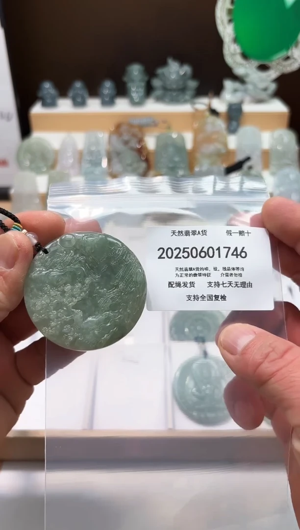 翡翠未镶嵌颈饰闪购商品8号店20025006012