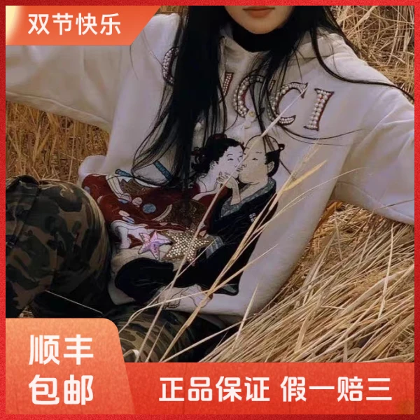妃鱼/古驰/棉/卫衣/95新/Z103