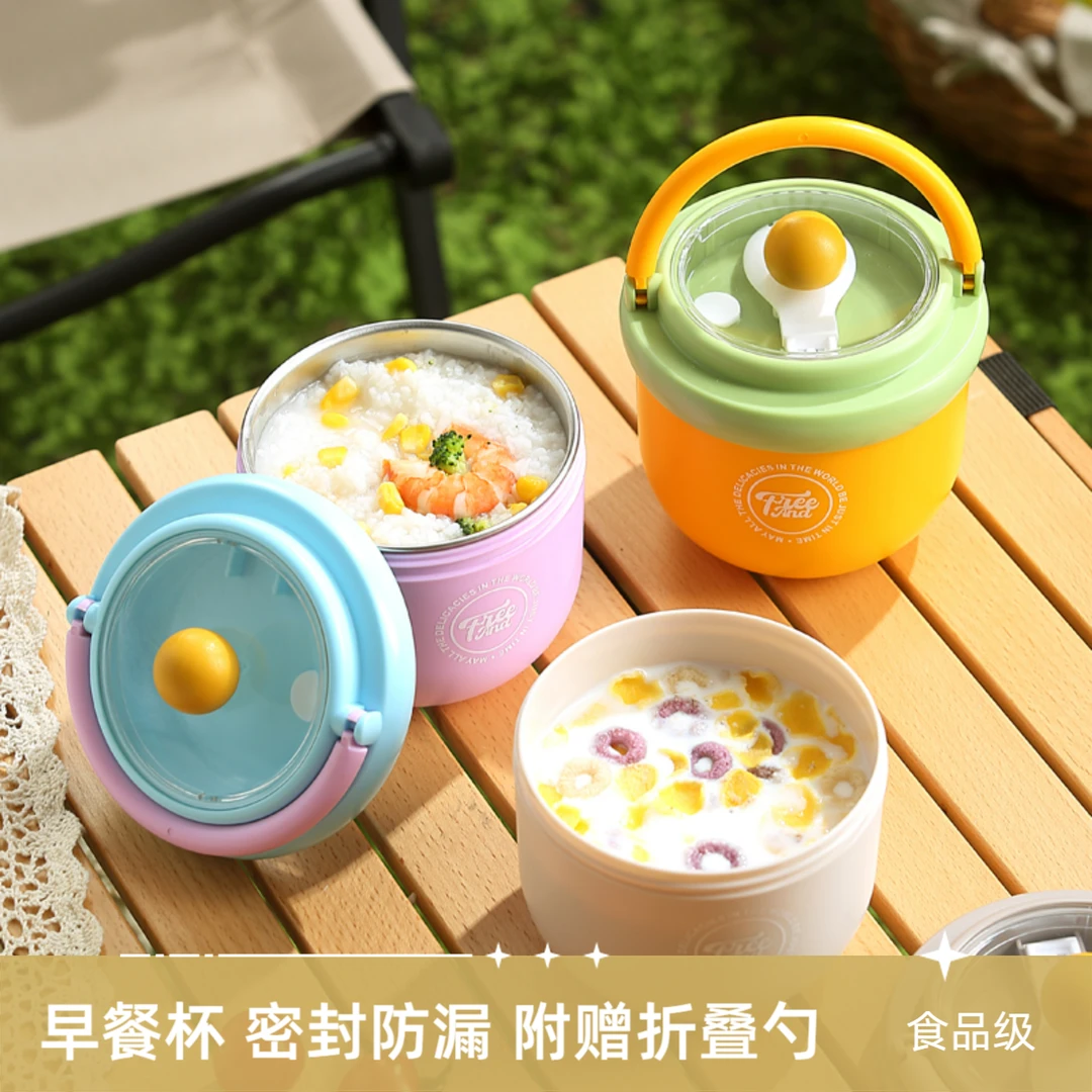 ins风燕麦杯牛奶早餐杯便携粥杯喝酸奶上班带盖带勺水杯沙拉杯