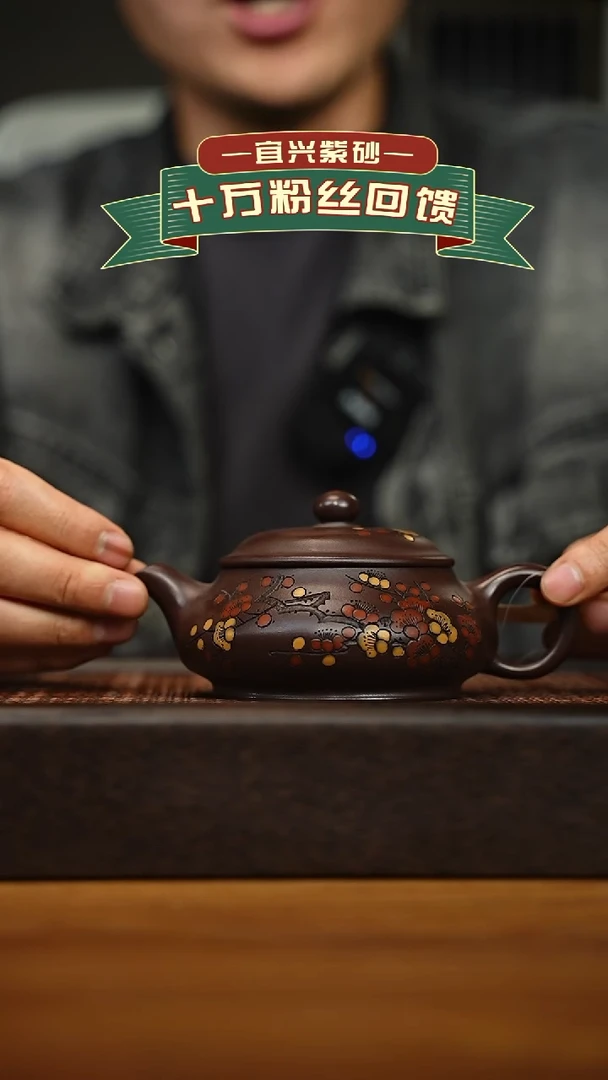 茶壶紫砂宜兴原矿 手工 紫砂壶容量200cc