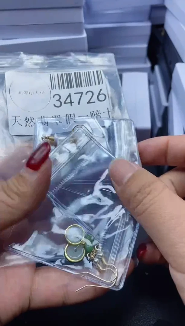 【闪购商品】翡翠吊坠(不含链)未镶嵌34726