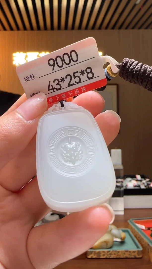 颈饰未镶嵌和田玉0