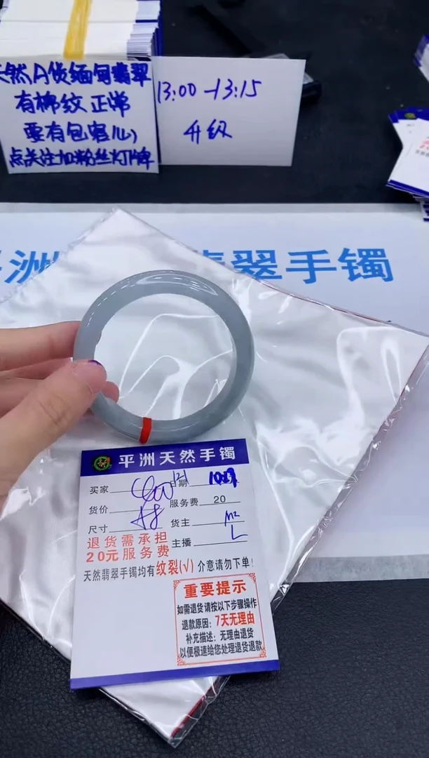 未镶嵌手镯翡翠11111