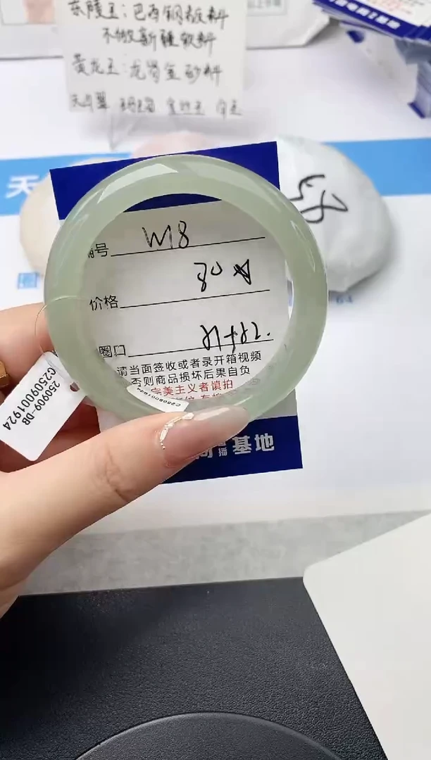 未镶嵌手镯石英质玉w18-DB多样性发货51+