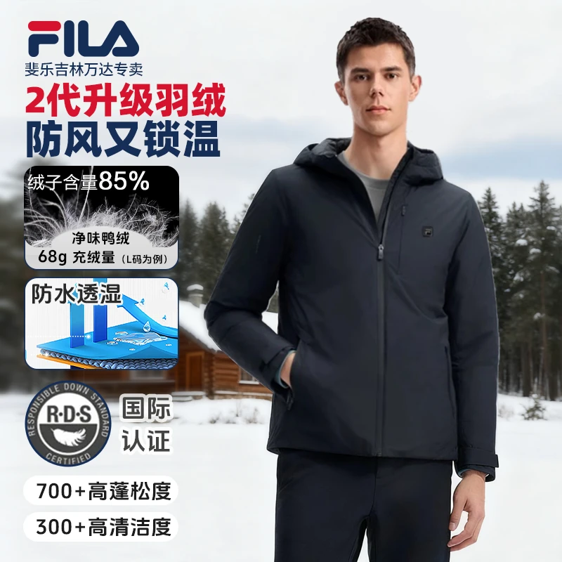 【双11】高质VC羽绒服FILA斐乐男防水透湿冬新款保暖鸭绒F51M543901
