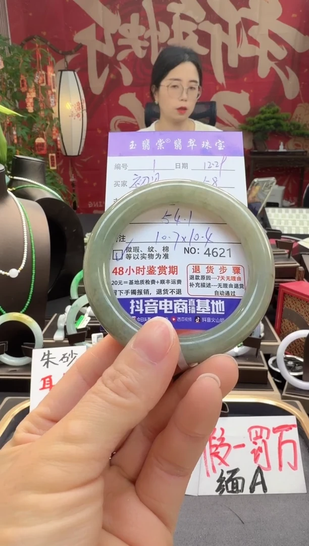 未镶嵌手镯翡翠初****违翡翠1