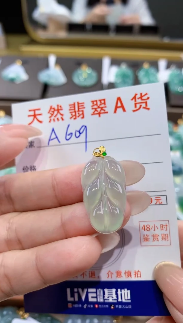 颈饰18K金镶嵌翡翠天然缅甸翡翠A货挂件