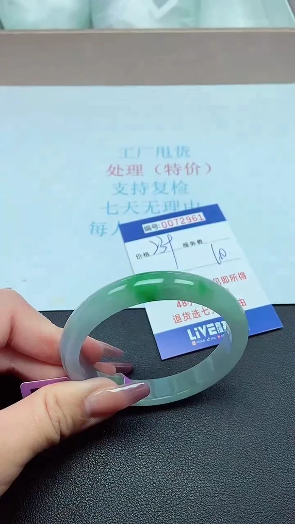 饰品以实物为准0072961