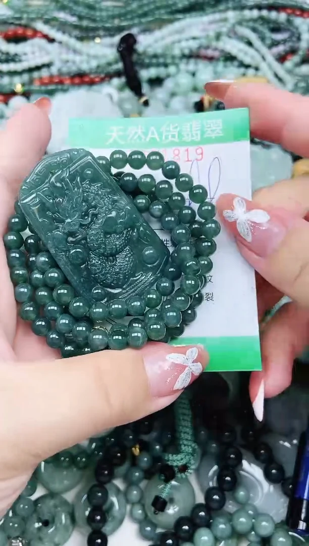 颈饰未镶嵌翡翠翡翠