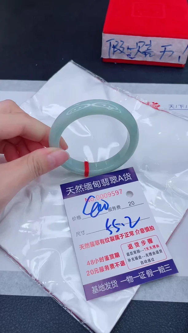 未镶嵌手镯翡翠400.00