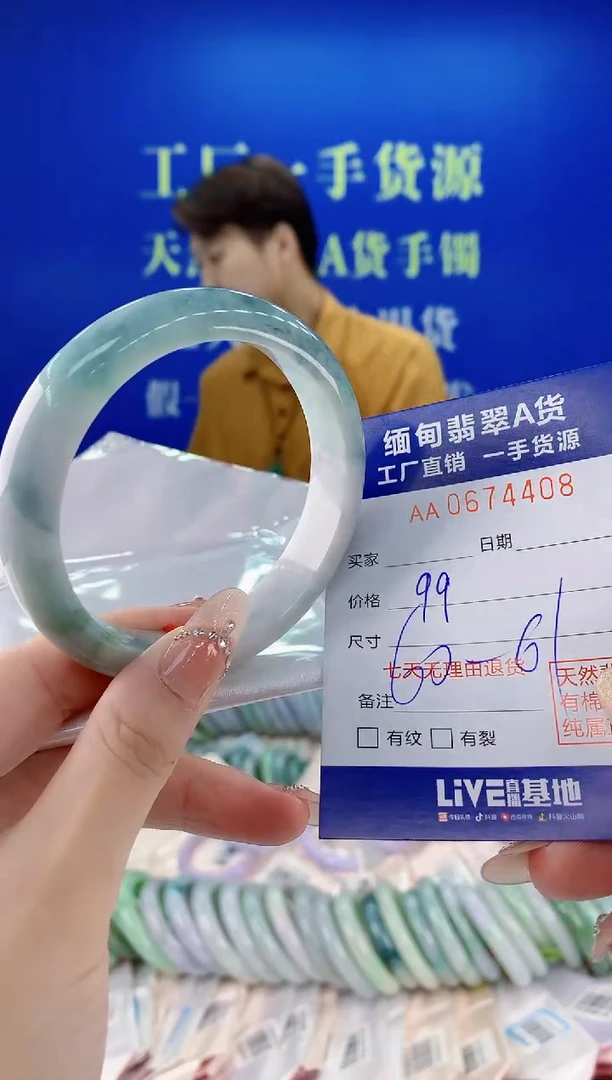 未镶嵌手镯翡翠08